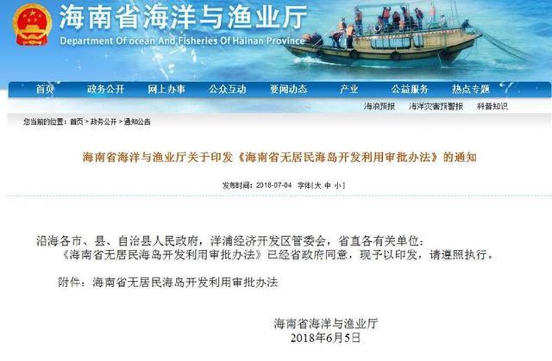 水质在线监测系统：保护地球家园的新利器